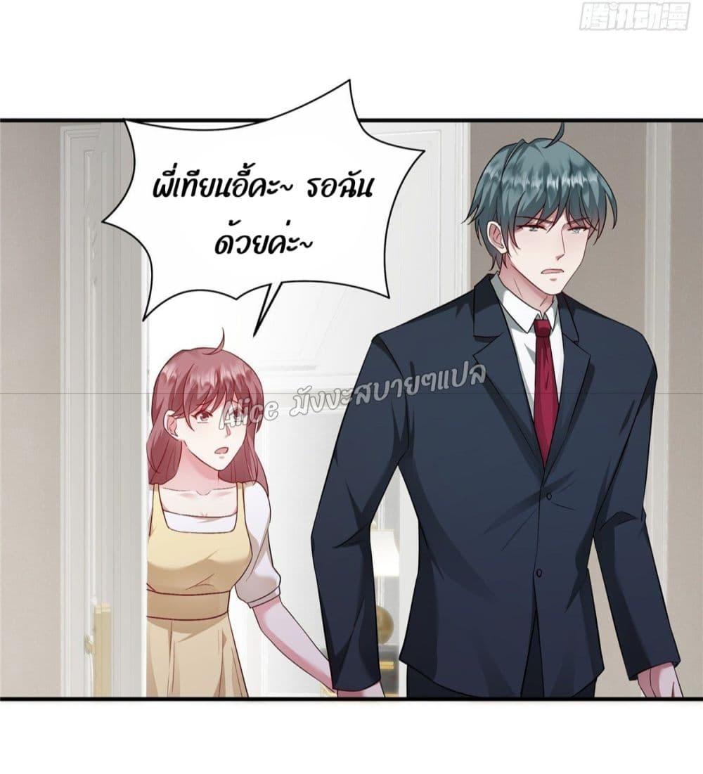 Manga-lc-com อ่านมังงะ อ่านการ์ตูน ออนไลน์ ฟรี PamperingtheP ตอนที่ 1 2 3 4 5 6 7 8 9 10 11 12 13 14 ฟรี ไม่มีโฆษณา Manga-lc - อ่าน มังงะ อ่าน การ์ตูน ออนไลน์ อ่านมังงะ ฟรี