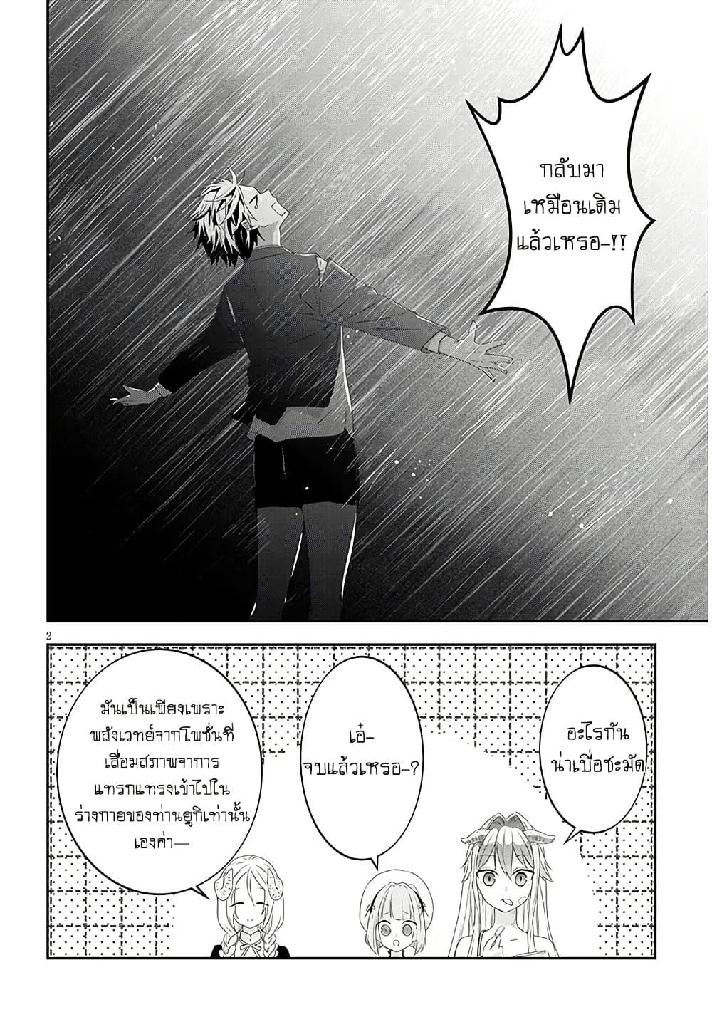Manga-lc-com อ่านมังงะ อ่านการ์ตูน ออนไลน์ ฟรี Maou ni Natta node, Dungeon Tsukutte Jingai Musume to Honobono suru ตอนที่ 1 2 3 4 5 6 7 8 9 10 11 12 13 14 ฟรี ไม่มีโฆษณา Manga-lc - อ่าน มังงะ อ่าน การ์ตูน ออนไลน์ อ่านมังงะ ฟรี