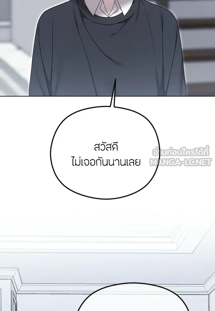 วิธีหนีตายจากนิยายโรคจิต ตอนที่ 110 รูปที่ 39