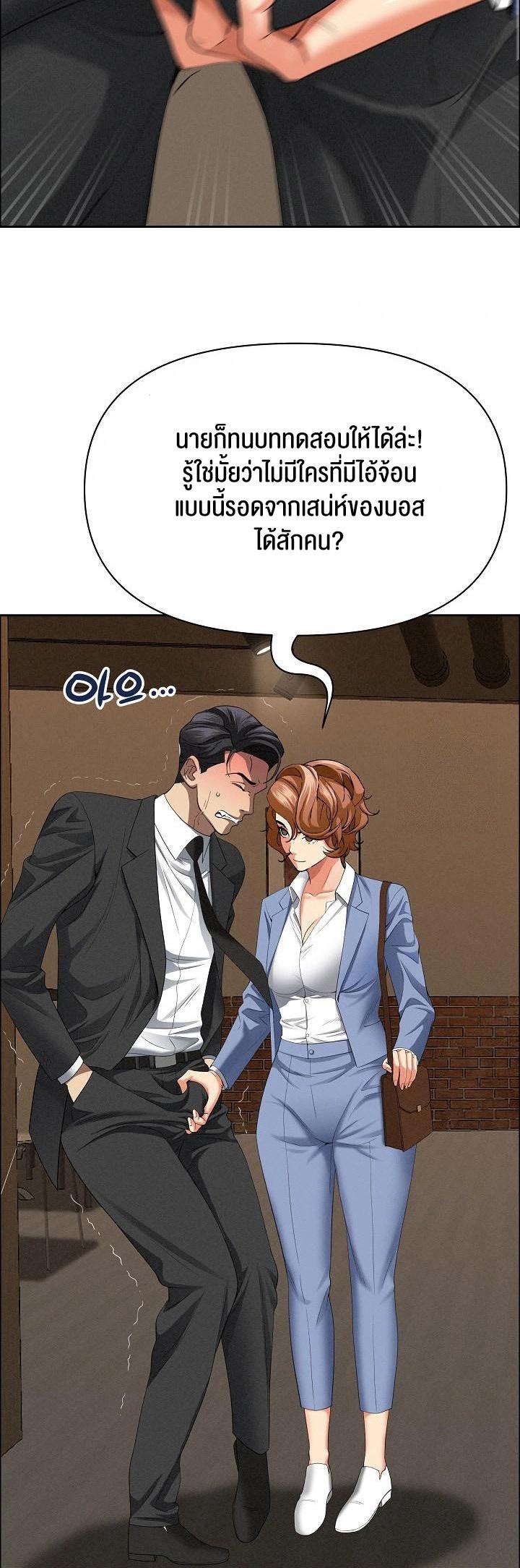 Doujin-Lc- อ่าน โดจิน มังฮวา เกาหลี ญี่ปุ่น จีน แปลไทย Milf Guard ตอนที่ 1 2 3 4 5 6 7 8 9 10 11 12 13 14 ฟรี ไม่มีโฆษณา อ่าน โดจิน Manhwa เกาหลี ญี่ปุ่น จีน เรามีครบ คัดมาให้เน้นๆ โดจิน 18+ รับประกันความฟินโดย  Doujin Lc
