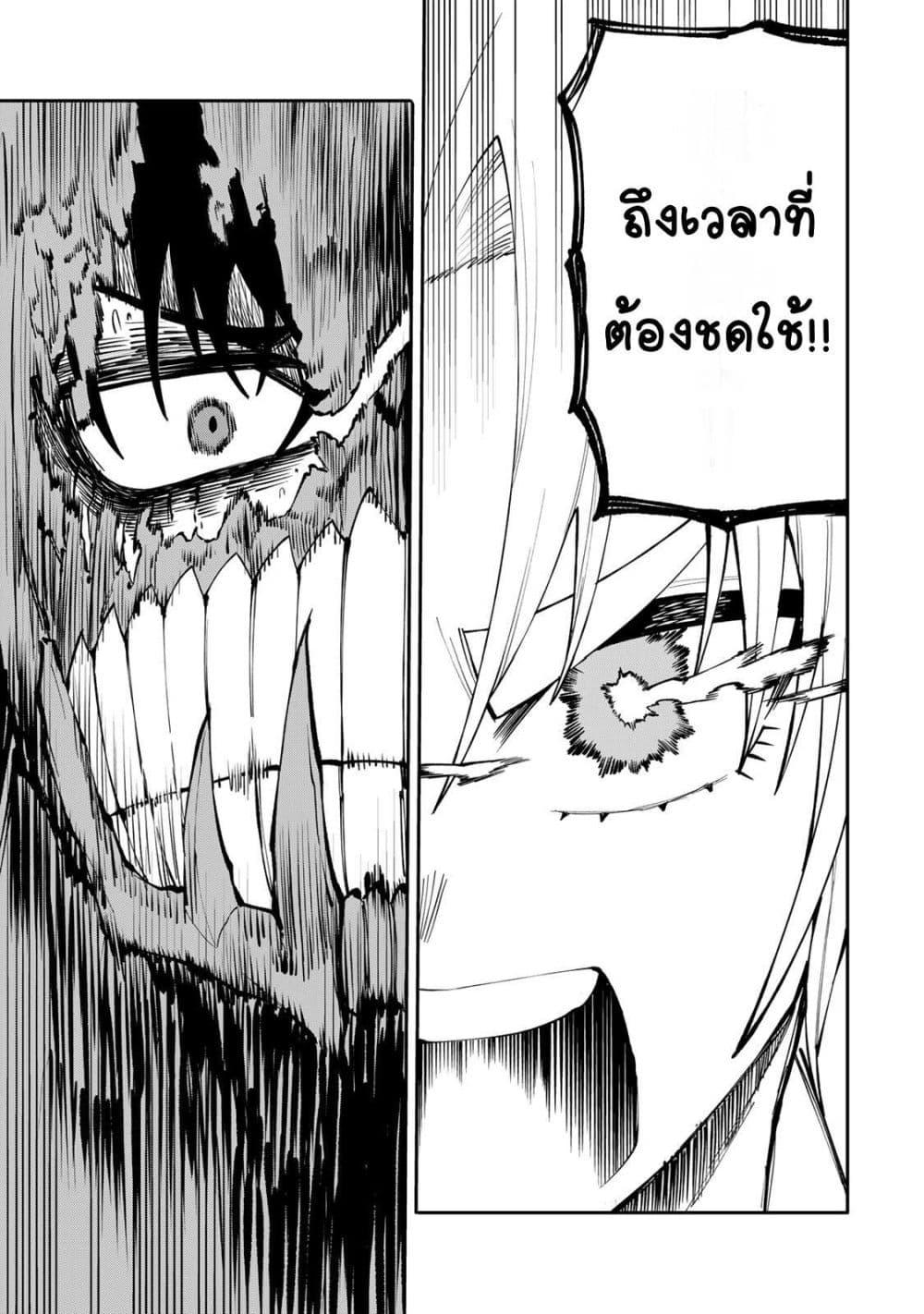 Manga-lc-com อ่านมังงะ อ่านการ์ตูน ออนไลน์ ฟรี I’m a Mother Adventurer, and Thanks to the Login Bonus, I’ve Unlocked the Skill “Housewife.” ตอนที่ 1 2 3 4 5 6 7 8 9 10 11 12 13 14 ฟรี ไม่มีโฆษณา Manga-lc - อ่าน มังงะ อ่าน การ์ตูน ออนไลน์ อ่านมังงะ ฟรี
