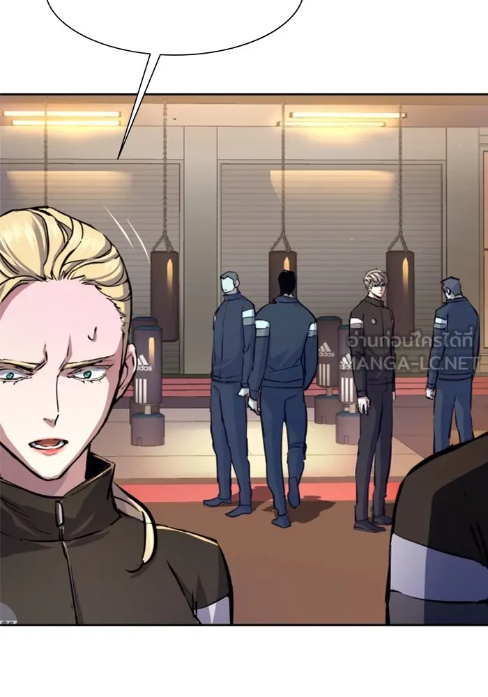 พี่ชายสายบอดี้การ์ด ตอนที่ 157 รูปที่ 51