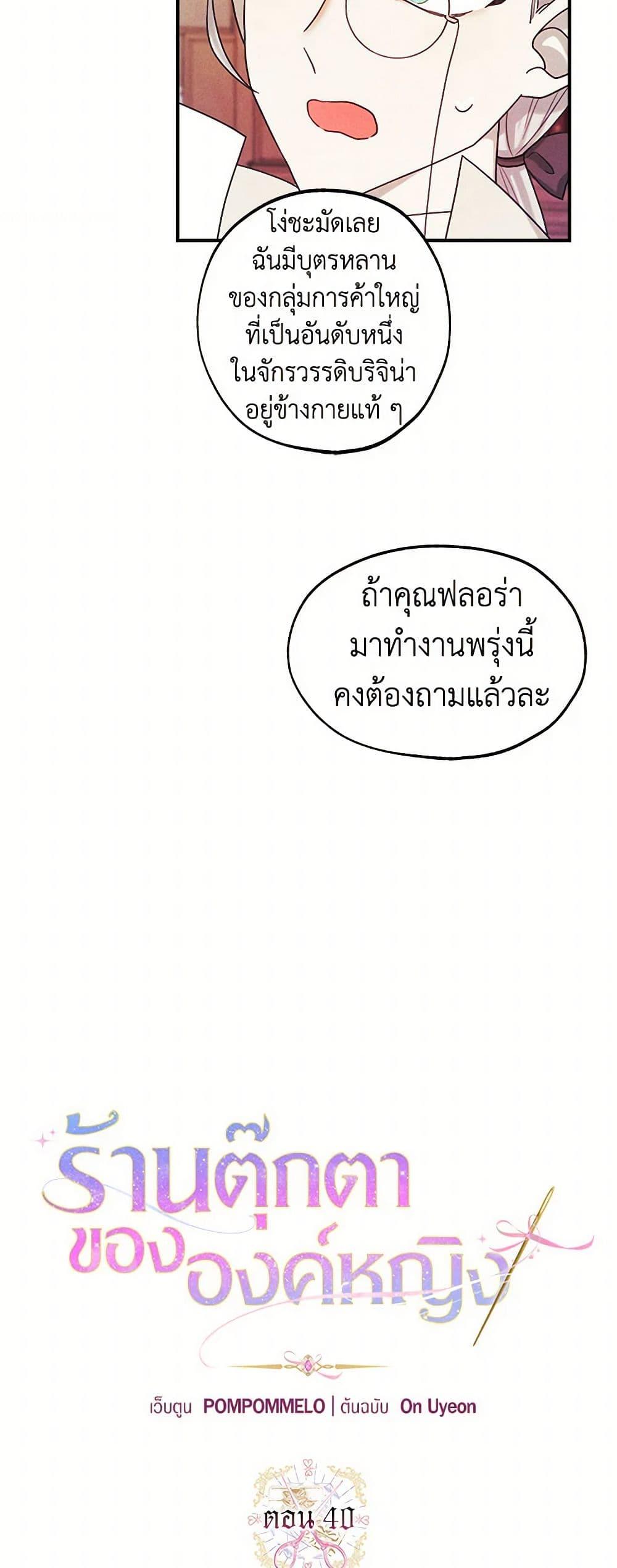 Manga-lc-com อ่านมังงะ อ่านการ์ตูน ออนไลน์ ฟรี The Princess’s Doll Shop ตอนที่ 1 2 3 4 5 6 7 8 9 10 11 12 13 14 ฟรี ไม่มีโฆษณา Manga-lc - อ่าน มังงะ อ่าน การ์ตูน ออนไลน์ อ่านมังงะ ฟรี