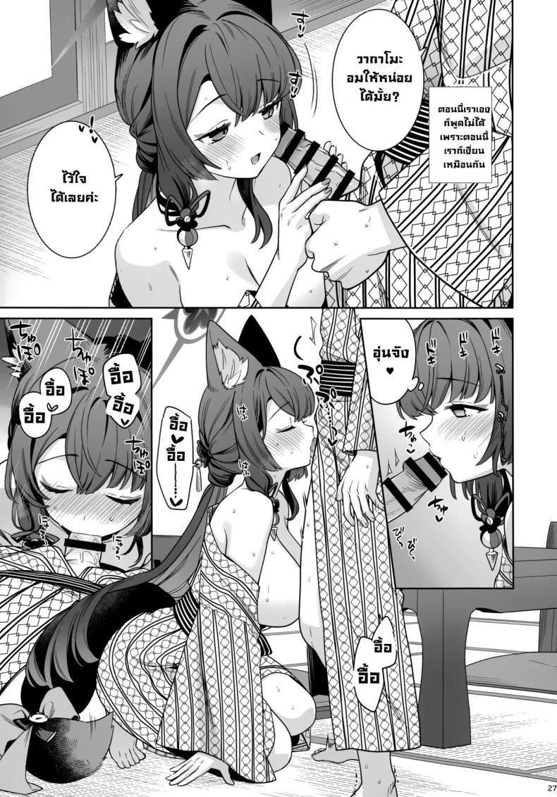 Doujin-Lc- อ่าน โดจิน มังฮวา เกาหลี ญี่ปุ่น จีน แปลไทย ความรักบริสุทธิ์ของจิ้งจอกสาว (C103) [NOMIYAGUMI (Ichinomiya)] Zyunzyou Renzyou Hatsuzyoukitsune Pure♥ Lovestruck♥ Fox in Heat (Blue Archive) ตอนที่ 1 2 3 4 5 6 7 8 9 10 11 12 13 14 ฟรี ไม่มีโฆษณา อ่าน โดจิน Manhwa เกาหลี ญี่ปุ่น จีน เรามีครบ คัดมาให้เน้นๆ โดจิน 18+ รับประกันความฟินโดย  Doujin Lc