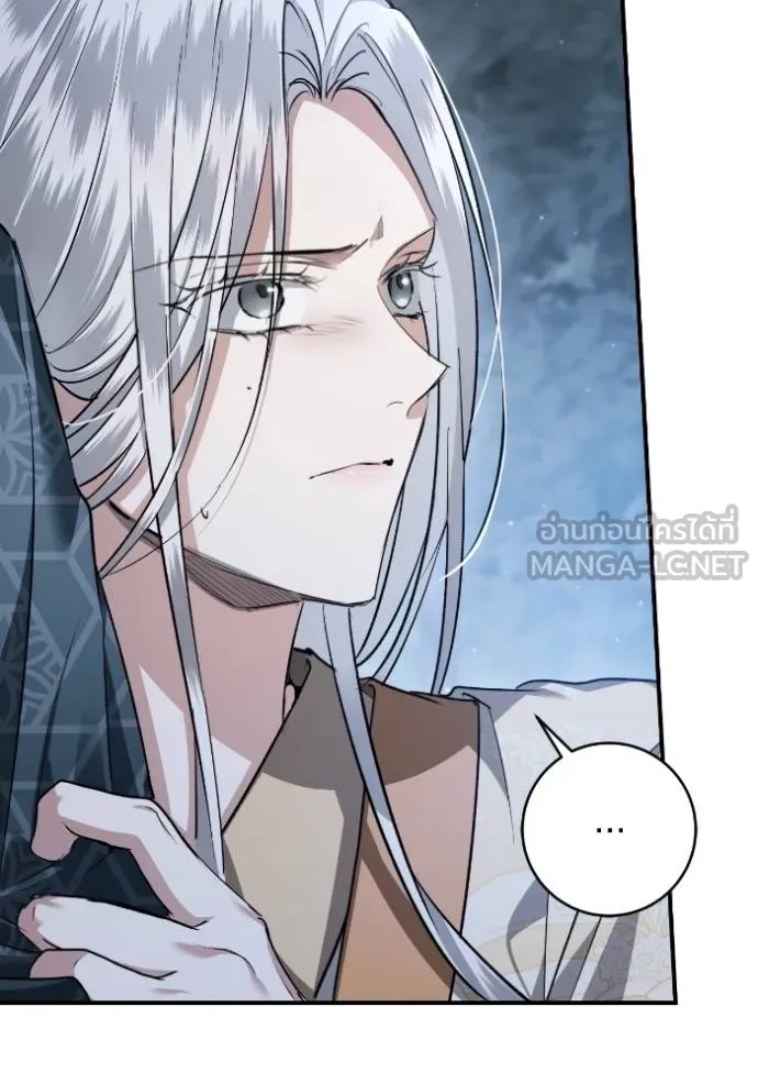 ยามหมาป่าทมิฬ ตอนที่ 46 รูปที่ 44