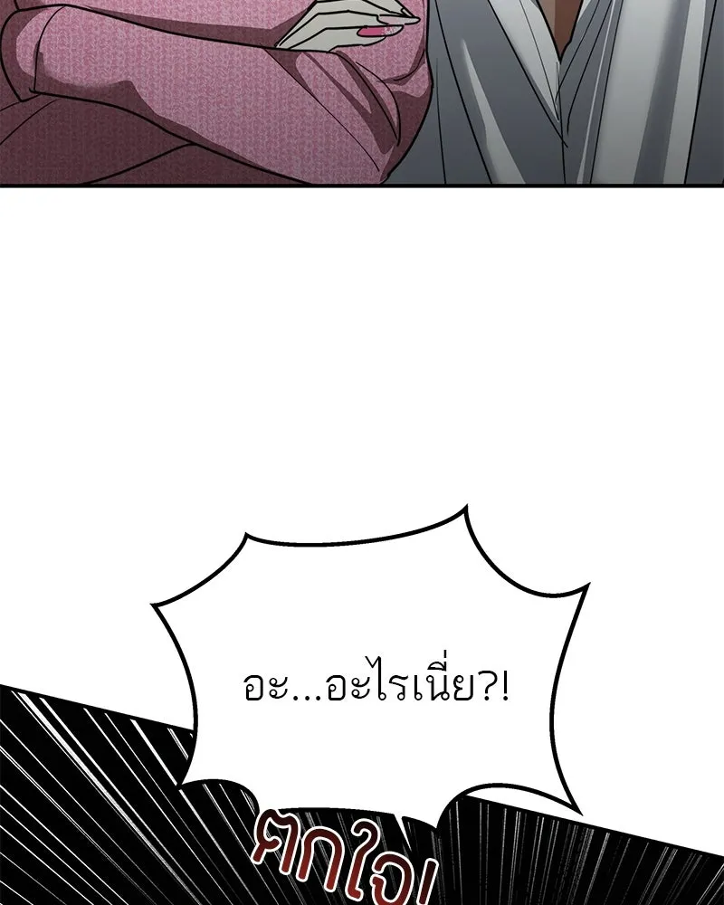 สี่สาวชาวกี ตอนที่ 38 เตรียมงานเทศกาล (4) รูปที่ 88