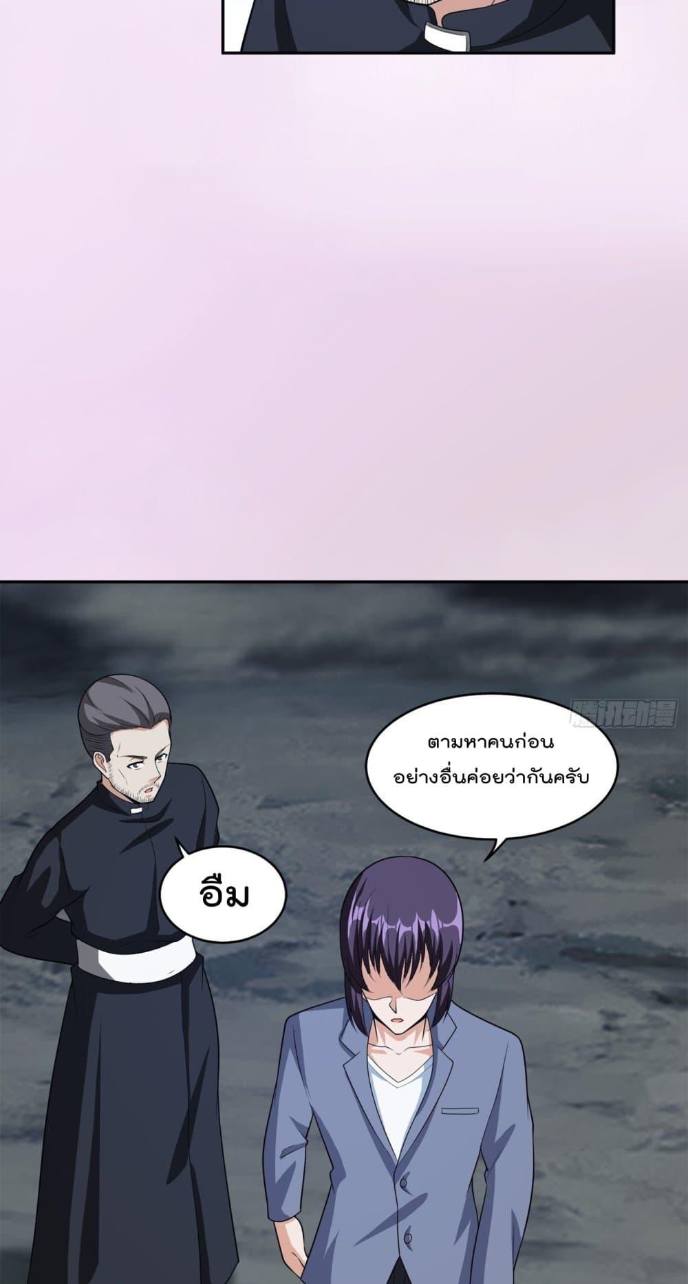 Manga-lc-com อ่านมังงะ อ่านการ์ตูน ออนไลน์ ฟรี The Cultivators Guardian in The City ตอนที่ 1 2 3 4 5 6 7 8 9 10 11 12 13 14 ฟรี ไม่มีโฆษณา Manga-lc - อ่าน มังงะ อ่าน การ์ตูน ออนไลน์ อ่านมังงะ ฟรี