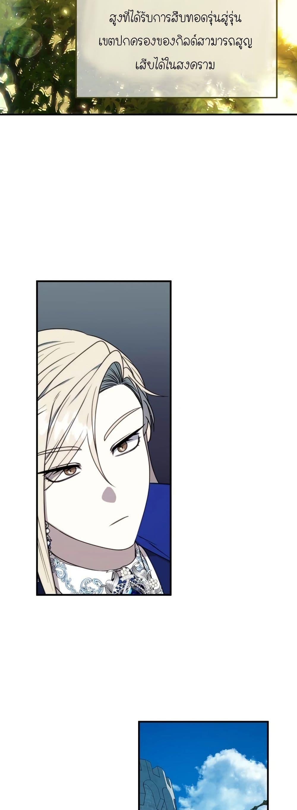 Manga-lc-com อ่านมังงะ อ่านการ์ตูน ออนไลน์ ฟรี Isn’s This Inside the Game ตอนที่ 1 2 3 4 5 6 7 8 9 10 11 12 13 14 ฟรี ไม่มีโฆษณา Manga-lc - อ่าน มังงะ อ่าน การ์ตูน ออนไลน์ อ่านมังงะ ฟรี