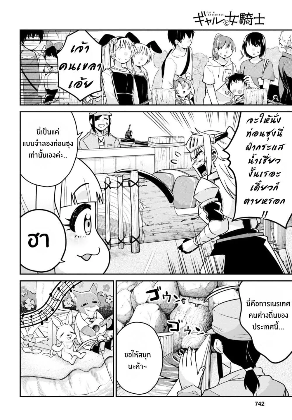 Manga-lc-com อ่านมังงะ อ่านการ์ตูน ออนไลน์ ฟรี Gal to Onna Kishi ตอนที่ 1 2 3 4 5 6 7 8 9 10 11 12 13 14 ฟรี ไม่มีโฆษณา Manga-lc - อ่าน มังงะ อ่าน การ์ตูน ออนไลน์ อ่านมังงะ ฟรี