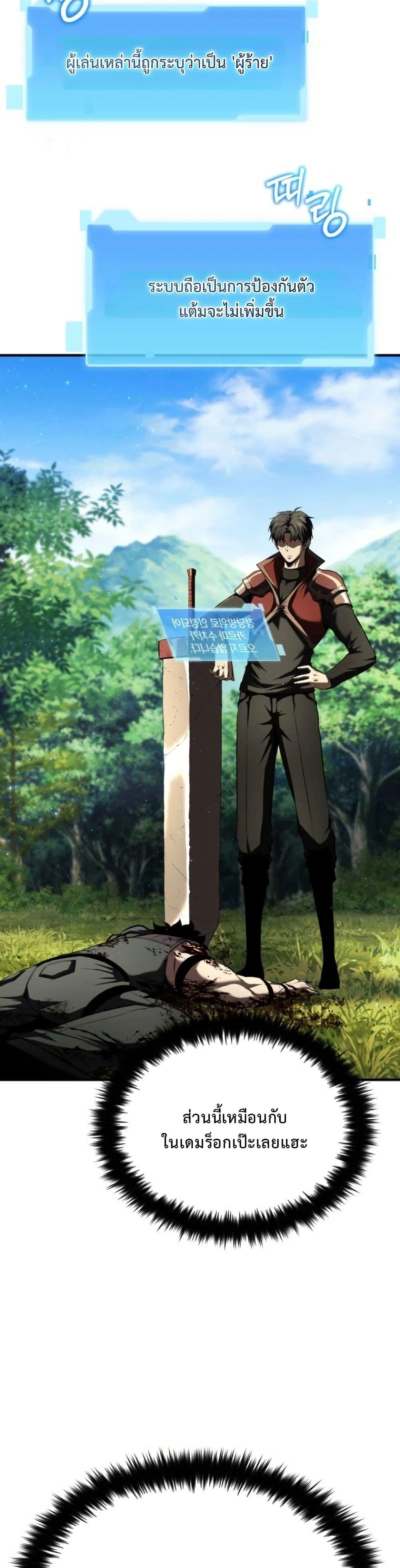 Manga-lc-com อ่านมังงะ อ่านการ์ตูน ออนไลน์ ฟรี The Return of the Unrivaled Genius Ranker ตอนที่ 1 2 3 4 5 6 7 8 9 10 11 12 13 14 ฟรี ไม่มีโฆษณา Manga-lc - อ่าน มังงะ อ่าน การ์ตูน ออนไลน์ อ่านมังงะ ฟรี