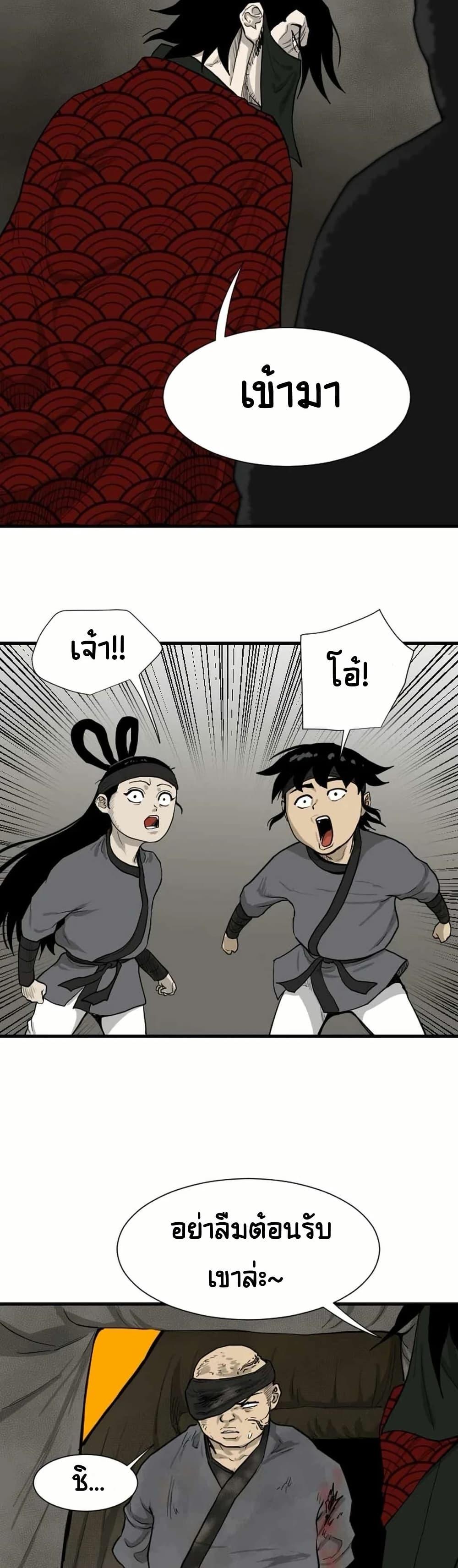 Manga-lc-com อ่านมังงะ อ่านการ์ตูน ออนไลน์ ฟรี The Demonic Warrior ตอนที่ 1 2 3 4 5 6 7 8 9 10 11 12 13 14 ฟรี ไม่มีโฆษณา Manga-lc - อ่าน มังงะ อ่าน การ์ตูน ออนไลน์ อ่านมังงะ ฟรี