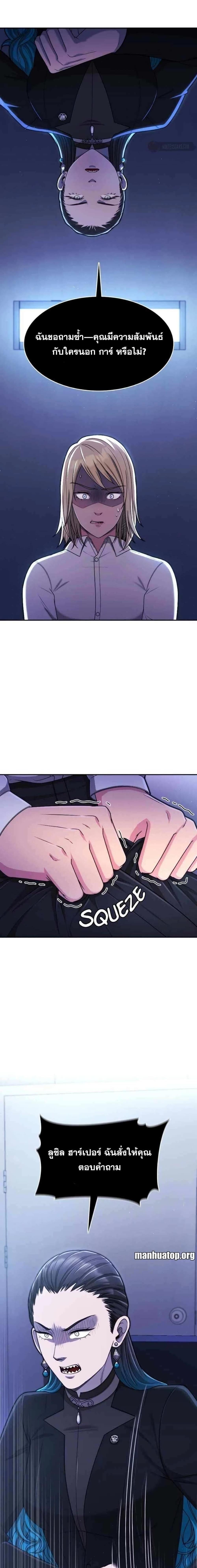 Manga-lc-com อ่านมังงะ อ่านการ์ตูน ออนไลน์ ฟรี Paranoid Mage ตอนที่ 1 2 3 4 5 6 7 8 9 10 11 12 13 14 ฟรี ไม่มีโฆษณา Manga-lc - อ่าน มังงะ อ่าน การ์ตูน ออนไลน์ อ่านมังงะ ฟรี