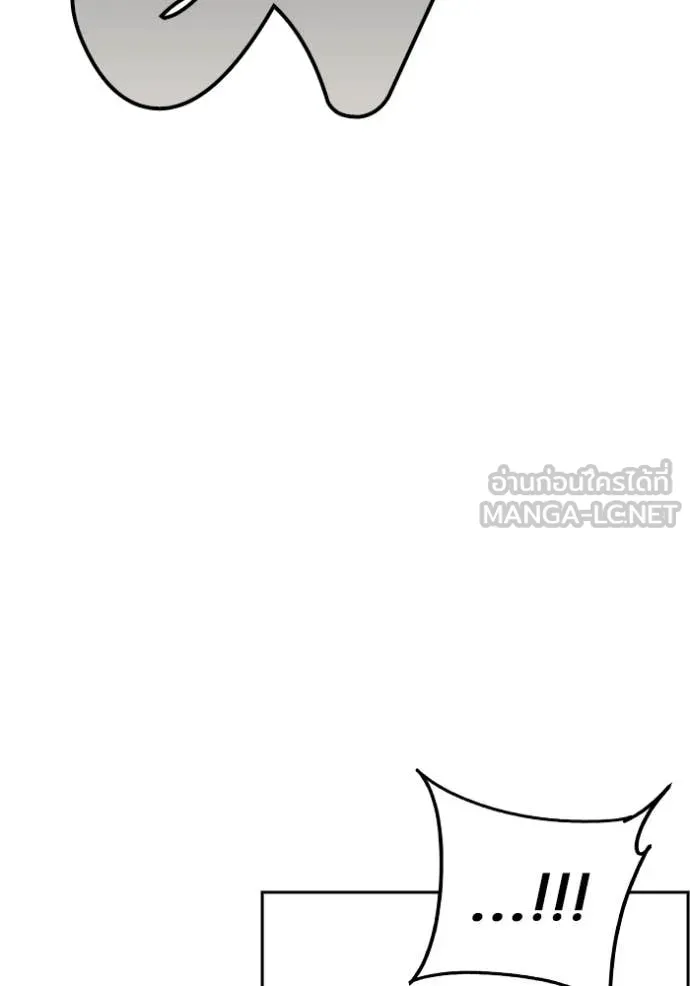 Study Group ตอนที่ 291 รูปที่ 144