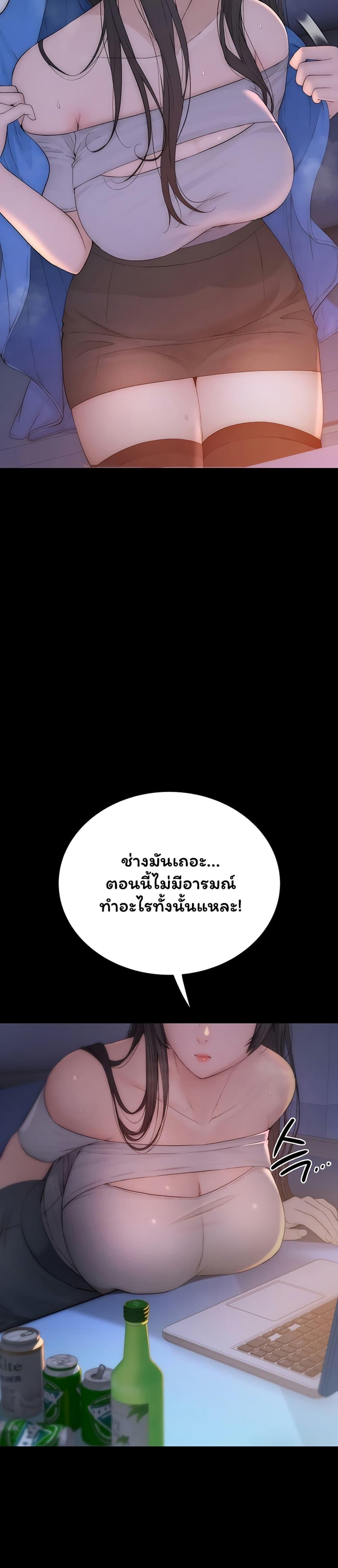 Doujin-Lc- อ่าน โดจิน มังฮวา เกาหลี ญี่ปุ่น จีน แปลไทย Scumbag ตอนที่ 1 2 3 4 5 6 7 8 9 10 11 12 13 14 ฟรี ไม่มีโฆษณา อ่าน โดจิน Manhwa เกาหลี ญี่ปุ่น จีน เรามีครบ คัดมาให้เน้นๆ โดจิน 18+ รับประกันความฟินโดย  Doujin Lc