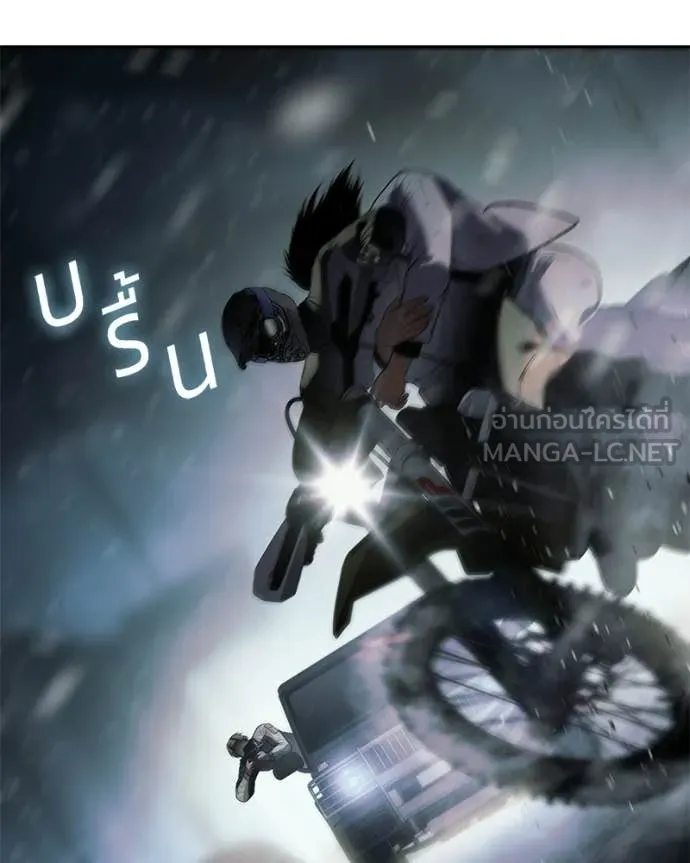 Baek XX ตอนที่ 152 รูปที่ 164