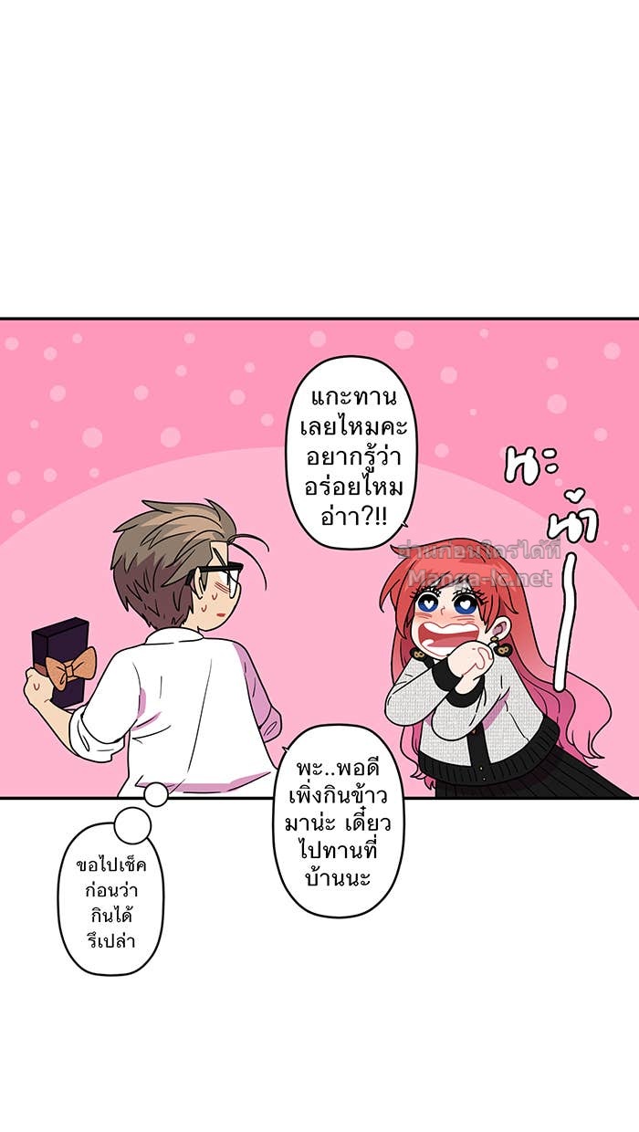 Doujin-Lc- อ่าน โดจิน มังฮวา เกาหลี ญี่ปุ่น จีน แปลไทย Take My Money รักนี้...มีเปย์ ตอนที่ 1 2 3 4 5 6 7 8 9 10 11 12 13 14 ฟรี ไม่มีโฆษณา อ่าน โดจิน Manhwa เกาหลี ญี่ปุ่น จีน เรามีครบ คัดมาให้เน้นๆ โดจิน 18+ รับประกันความฟินโดย Doujin Lc