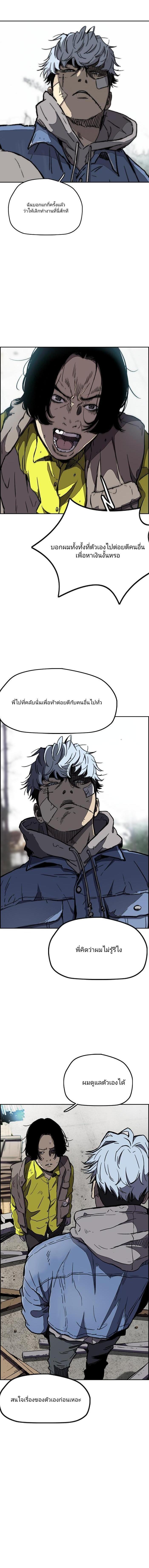 Manga-lc-com อ่านมังงะ อ่านการ์ตูน ออนไลน์ ฟรี Wind Breaker ปั่นสู้ฝัน ตอนที่ 1 2 3 4 5 6 7 8 9 10 11 12 13 14 ฟรี ไม่มีโฆษณา Manga-lc - อ่าน มังงะ อ่าน การ์ตูน ออนไลน์ อ่านมังงะ ฟรี