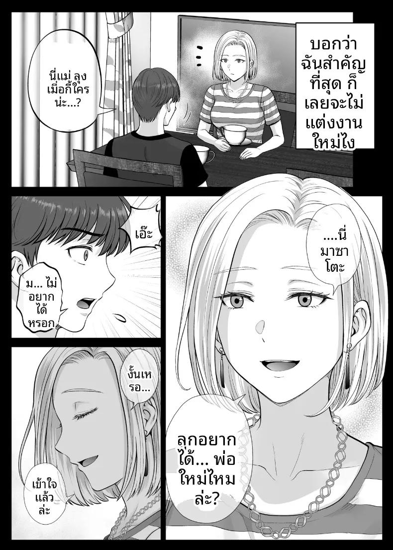 Doujin-Lc- อ่าน โดจิน มังฮวา เกาหลี ญี่ปุ่น จีน แปลไทย เเลกเเม่เเลกเสียว (Hoshiduki Melon) ตอนที่ 1 2 3 4 5 6 7 8 9 10 11 12 13 14 ฟรี ไม่มีโฆษณา อ่าน โดจิน Manhwa เกาหลี ญี่ปุ่น จีน เรามีครบ คัดมาให้เน้นๆ โดจิน 18+ รับประกันความฟินโดย  Doujin Lc