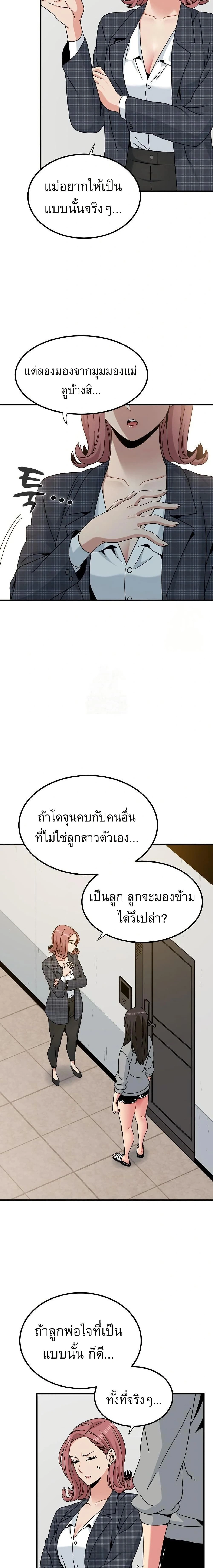 Doujin-Lc- อ่าน โดจิน มังฮวา เกาหลี ญี่ปุ่น จีน แปลไทย The Turning Point จุดเปลี่ยน ตอนที่ 1 2 3 4 5 6 7 8 9 10 11 12 13 14 ฟรี ไม่มีโฆษณา อ่าน โดจิน Manhwa เกาหลี ญี่ปุ่น จีน เรามีครบ คัดมาให้เน้นๆ โดจิน 18+ รับประกันความฟินโดย  Doujin Lc