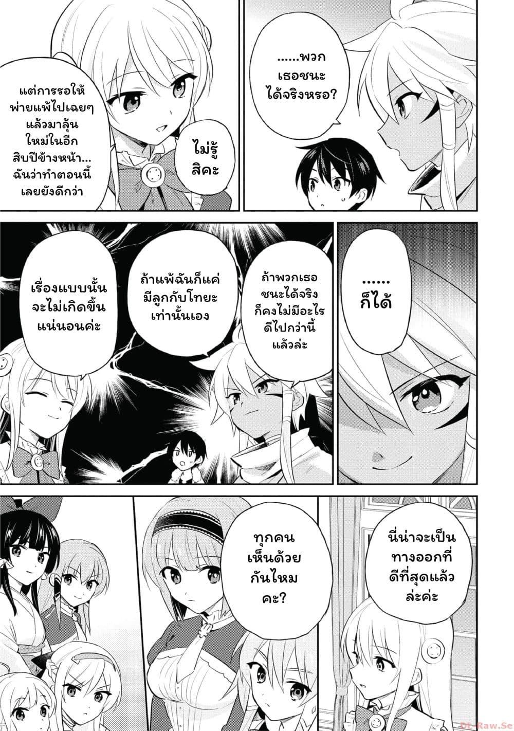 Manga-lc-com อ่านมังงะ อ่านการ์ตูน ออนไลน์ ฟรี In Another World With My Smartphone ไปต่างโลกกับสมาร์ทโฟน ตอนที่ 1 2 3 4 5 6 7 8 9 10 11 12 13 14 ฟรี ไม่มีโฆษณา Manga-lc - อ่าน มังงะ อ่าน การ์ตูน ออนไลน์ อ่านมังงะ ฟรี