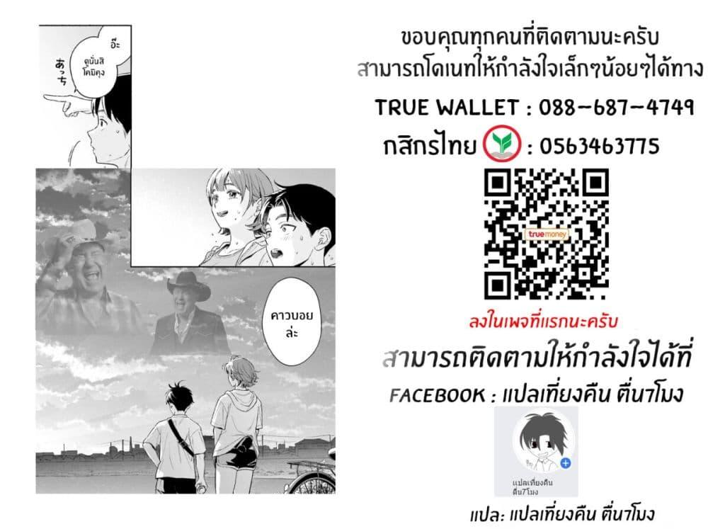 Manga-lc-com อ่านมังงะ อ่านการ์ตูน ออนไลน์ ฟรี Boku no Kanojo wa Dekkawaii ตอนที่ 1 2 3 4 5 6 7 8 9 10 11 12 13 14 ฟรี ไม่มีโฆษณา Manga-lc - อ่าน มังงะ อ่าน การ์ตูน ออนไลน์ อ่านมังงะ ฟรี