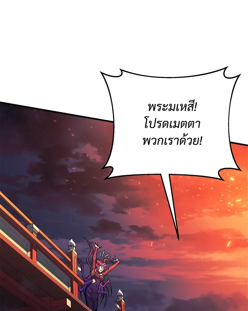 สัปดาห์นี้งดอัปตอนใหม่ ตอนที่ 54 รูปที่ 112