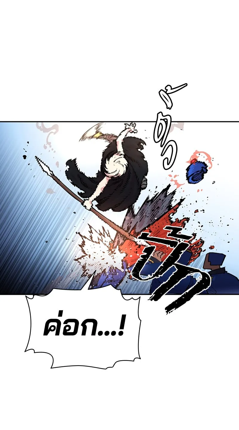 Player ตอนที่ 6 รูปที่ 26