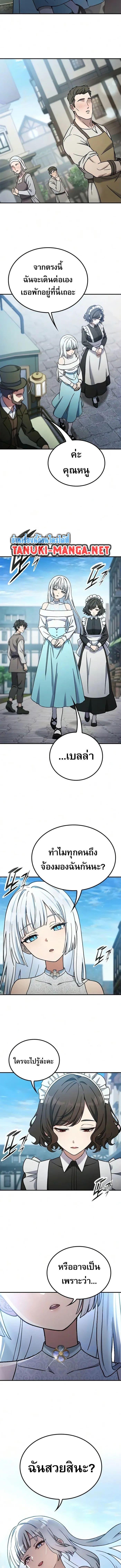 Manga-lc-com อ่านมังงะ อ่านการ์ตูน ออนไลน์ ฟรี Noble Lady Reformation Guide ตอนที่ 1 2 3 4 5 6 7 8 9 10 11 12 13 14 ฟรี ไม่มีโฆษณา Manga-lc - อ่าน มังงะ อ่าน การ์ตูน ออนไลน์ อ่านมังงะ ฟรี
