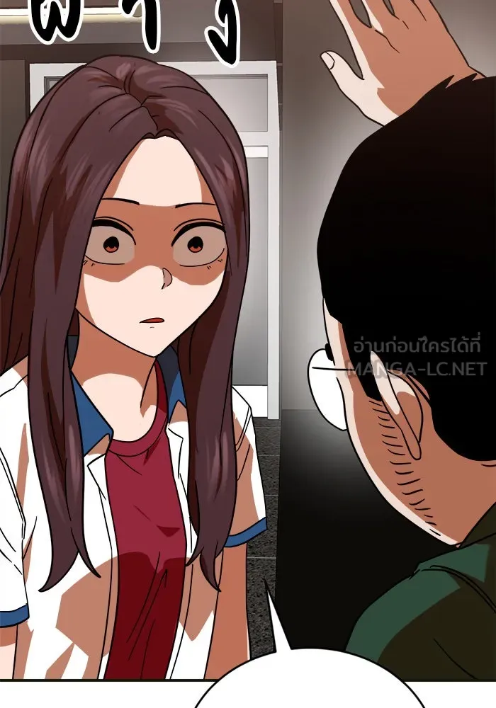 Double Click ตอนที่ 61 รูปที่ 174