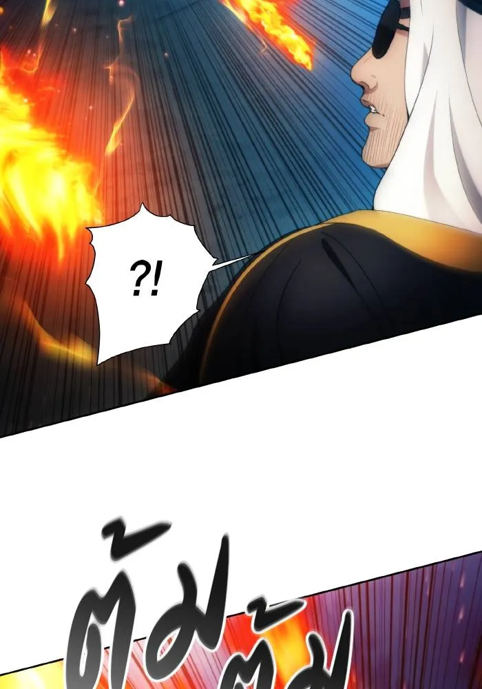 ศึกชิงบัลลังก์เทพเจ้ ตอนที่ 82 รูปที่ 8