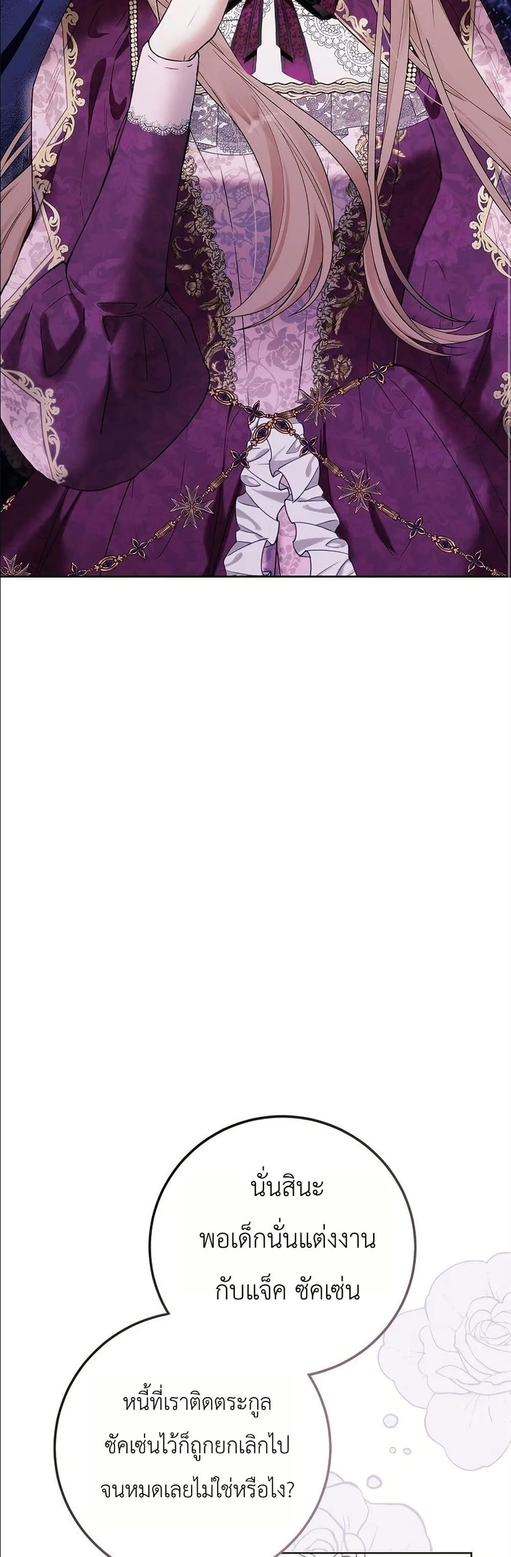 Manga-lc-com อ่านมังงะ อ่านการ์ตูน ออนไลน์ ฟรี This Is What Revenge Looks Like ตอนที่ 1 2 3 4 5 6 7 8 9 10 11 12 13 14 ฟรี ไม่มีโฆษณา Manga-lc - อ่าน มังงะ อ่าน การ์ตูน ออนไลน์ อ่านมังงะ ฟรี