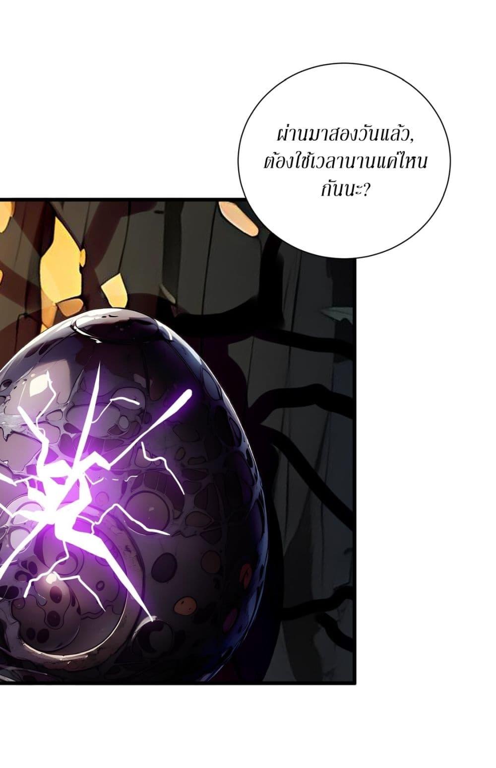 Manga-lc-com อ่านมังงะ อ่านการ์ตูน ออนไลน์ ฟรี Gods Of All People I Sacrificed Hundreds Of Millions Of Living Beings To Become A God ตอนที่ 1 2 3 4 5 6 7 8 9 10 11 12 13 14 ฟรี ไม่มีโฆษณา Manga-lc - อ่าน มังงะ อ่าน การ์ตูน ออนไลน์ อ่านมังงะ ฟรี