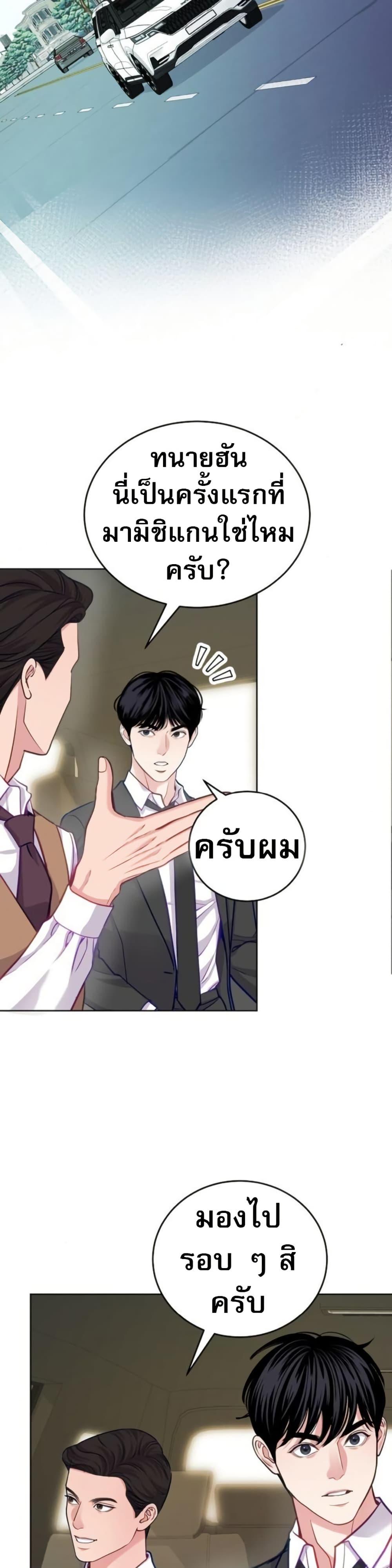 Manga-lc-com อ่านมังงะ อ่านการ์ตูน ออนไลน์ ฟรี An Extraordinary Lawyer’s Subspace ตอนที่ 1 2 3 4 5 6 7 8 9 10 11 12 13 14 ฟรี ไม่มีโฆษณา Manga-lc - อ่าน มังงะ อ่าน การ์ตูน ออนไลน์ อ่านมังงะ ฟรี