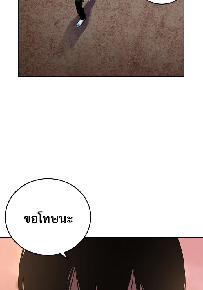 มหาสงครามคนแกร่ง ตอนที่ 1 อิมดาจุน รูปที่ 296