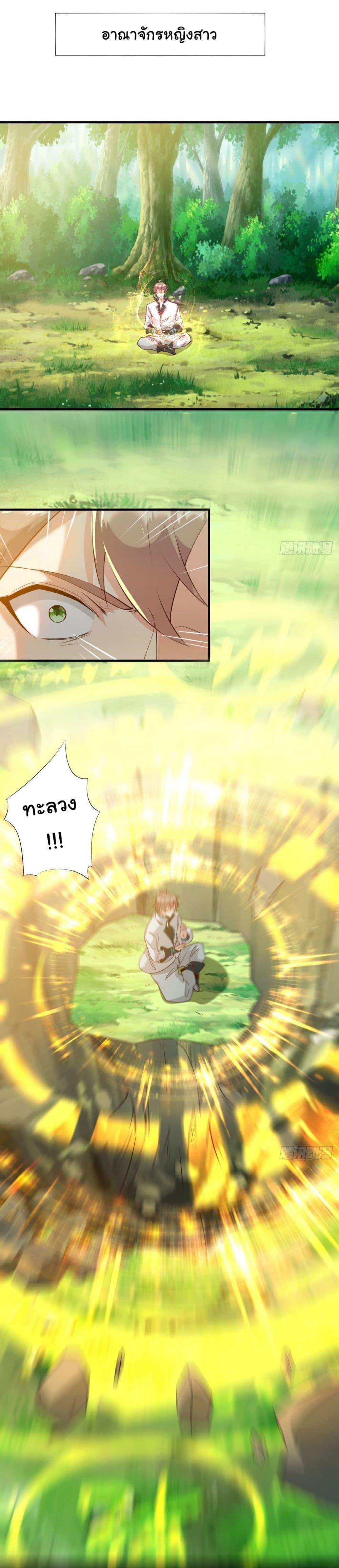 Manga-lc-com อ่านมังงะ อ่านการ์ตูน ออนไลน์ ฟรี My Journey To The West ตอนที่ 1 2 3 4 5 6 7 8 9 10 11 12 13 14 ฟรี ไม่มีโฆษณา Manga-lc - อ่าน มังงะ อ่าน การ์ตูน ออนไลน์ อ่านมังงะ ฟรี