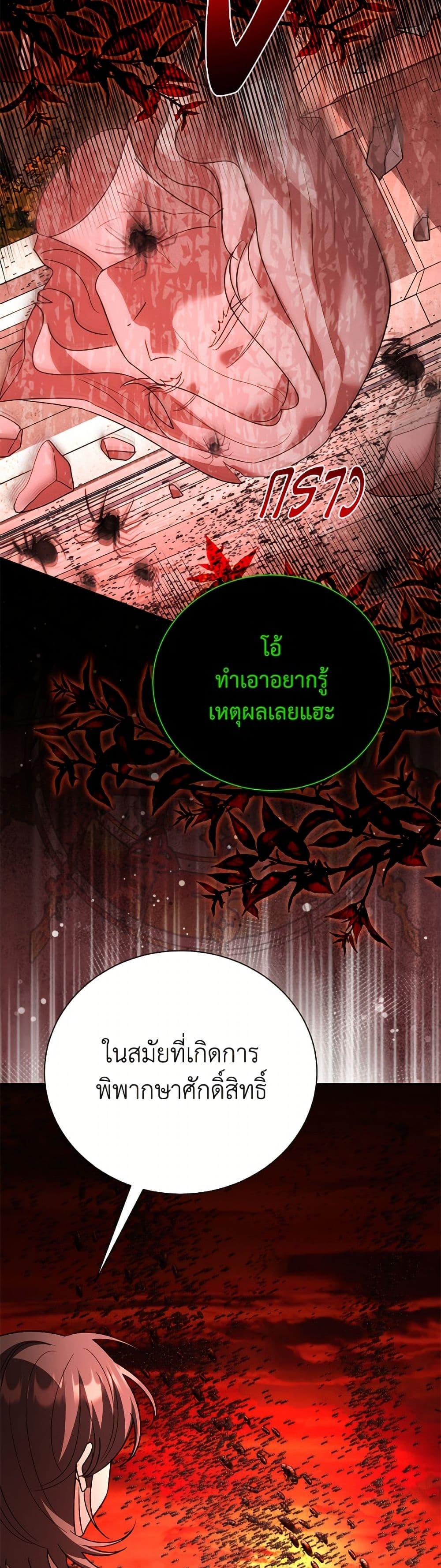 Manga-lc-com อ่านมังงะ อ่านการ์ตูน ออนไลน์ ฟรี My Father, the Possessive Demi-God ตอนที่ 1 2 3 4 5 6 7 8 9 10 11 12 13 14 ฟรี ไม่มีโฆษณา Manga-lc - อ่าน มังงะ อ่าน การ์ตูน ออนไลน์ อ่านมังงะ ฟรี