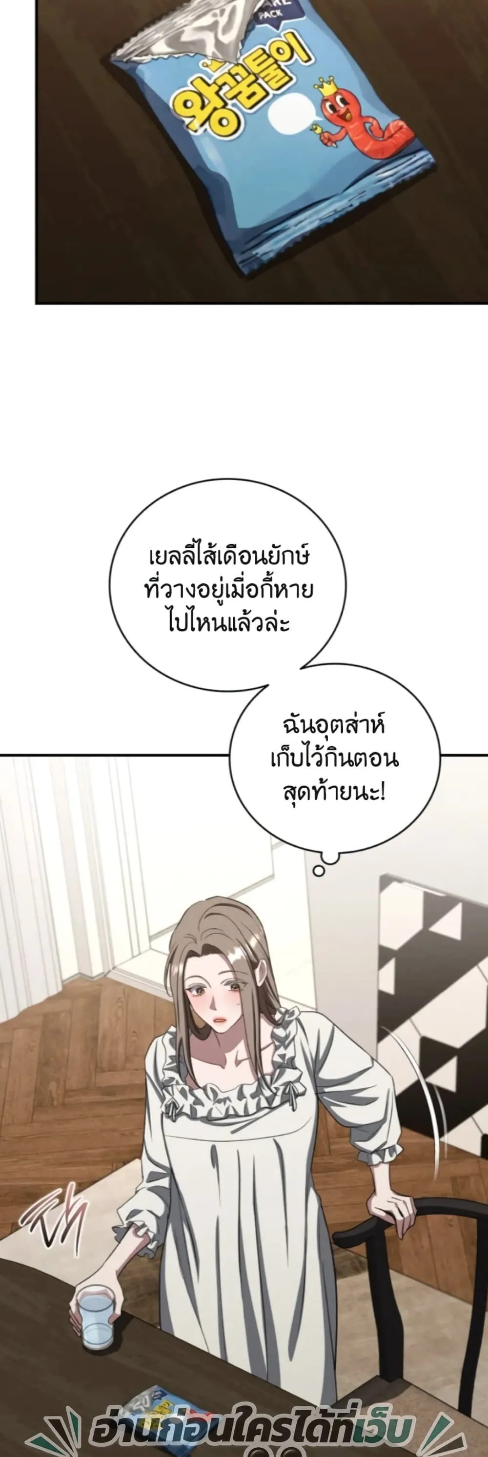 Manga-lc-com อ่านมังงะ อ่านการ์ตูน ออนไลน์ ฟรี Bastard Uncle ตอนที่ 1 2 3 4 5 6 7 8 9 10 11 12 13 14 ฟรี ไม่มีโฆษณา Manga-lc - อ่าน มังงะ อ่าน การ์ตูน ออนไลน์ อ่านมังงะ ฟรี