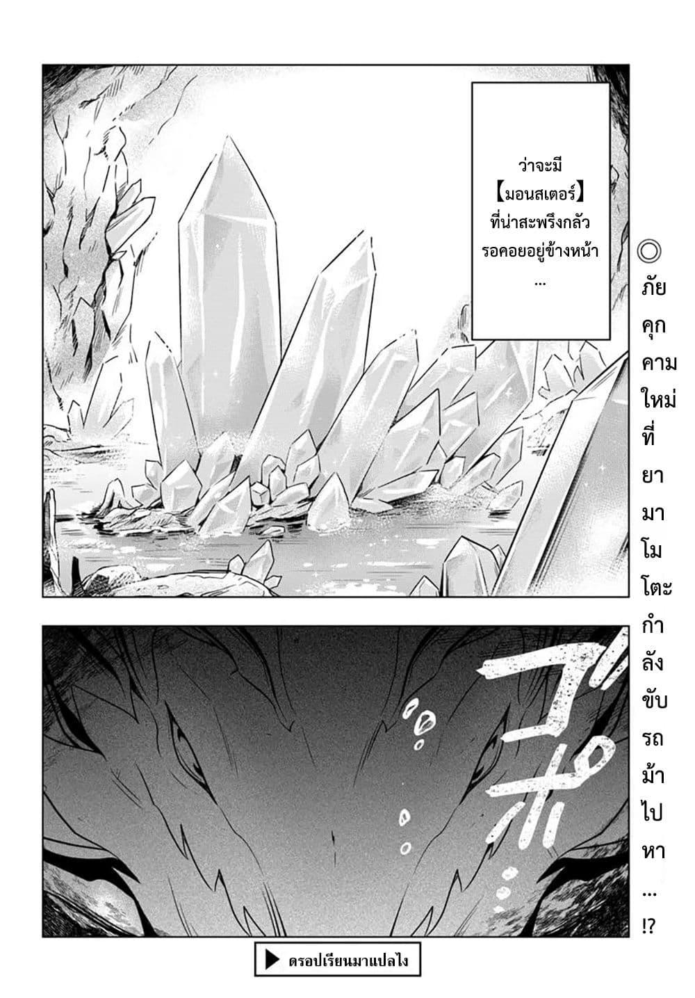 Manga-lc-com อ่านมังงะ อ่านการ์ตูน ออนไลน์ ฟรี Death Game ni Makikomareta Yamamoto-san, Kimama ni Game Balance wo Hokai Saseru ตอนที่ 1 2 3 4 5 6 7 8 9 10 11 12 13 14 ฟรี ไม่มีโฆษณา Manga-lc - อ่าน มังงะ อ่าน การ์ตูน ออนไลน์ อ่านมังงะ ฟรี