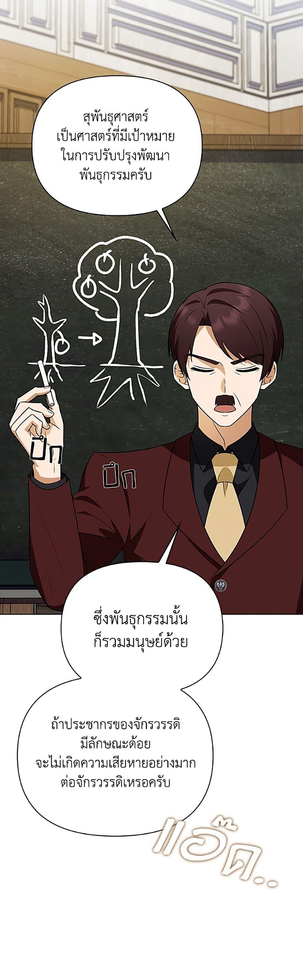 Manga-lc-com อ่านมังงะ อ่านการ์ตูน ออนไลน์ ฟรี The Gangster Baby of the Duke’s Family ตอนที่ 1 2 3 4 5 6 7 8 9 10 11 12 13 14 ฟรี ไม่มีโฆษณา Manga-lc - อ่าน มังงะ อ่าน การ์ตูน ออนไลน์ อ่านมังงะ ฟรี