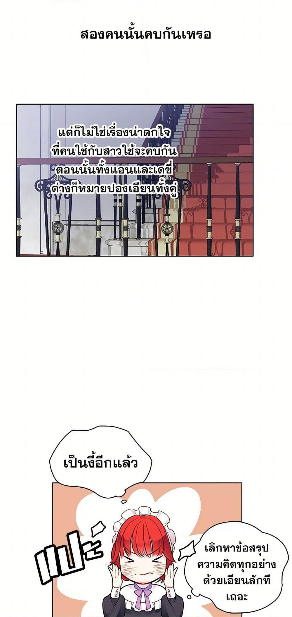 Manga-lc-com อ่านมังงะ อ่านการ์ตูน ออนไลน์ ฟรี The Detective Of Muiella ตอนที่ 1 2 3 4 5 6 7 8 9 10 11 12 13 14 ฟรี ไม่มีโฆษณา Manga-lc - อ่าน มังงะ อ่าน การ์ตูน ออนไลน์ อ่านมังงะ ฟรี