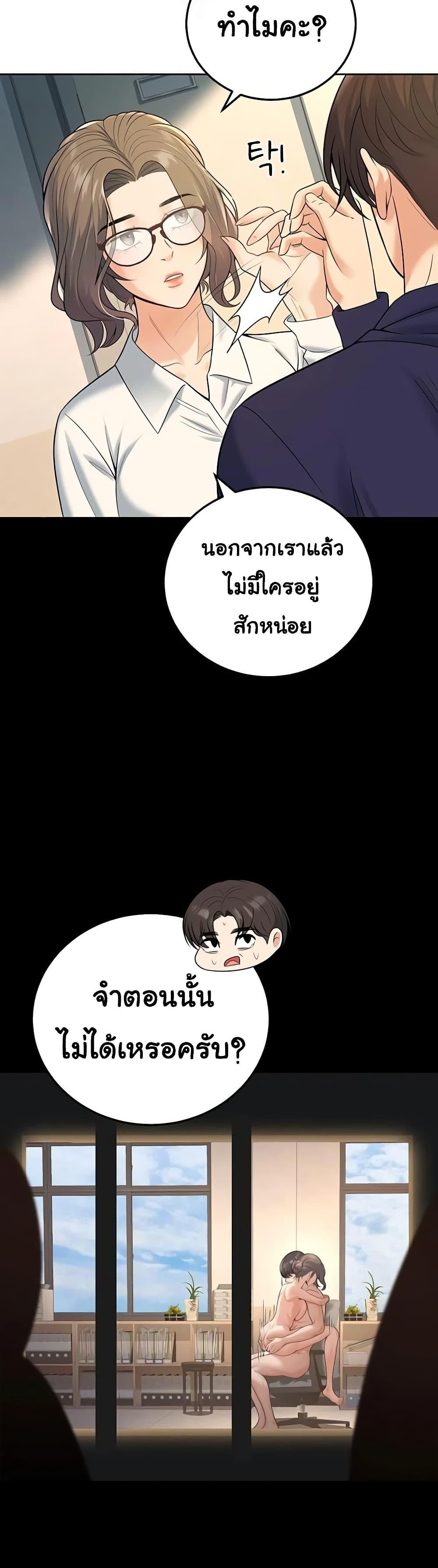 Doujin-Lc- อ่าน โดจิน มังฮวา เกาหลี ญี่ปุ่น จีน แปลไทย My Students Who ตอนที่ 1 2 3 4 5 6 7 8 9 10 11 12 13 14 ฟรี ไม่มีโฆษณา อ่าน โดจิน Manhwa เกาหลี ญี่ปุ่น จีน เรามีครบ คัดมาให้เน้นๆ โดจิน 18+ รับประกันความฟินโดย  Doujin Lc