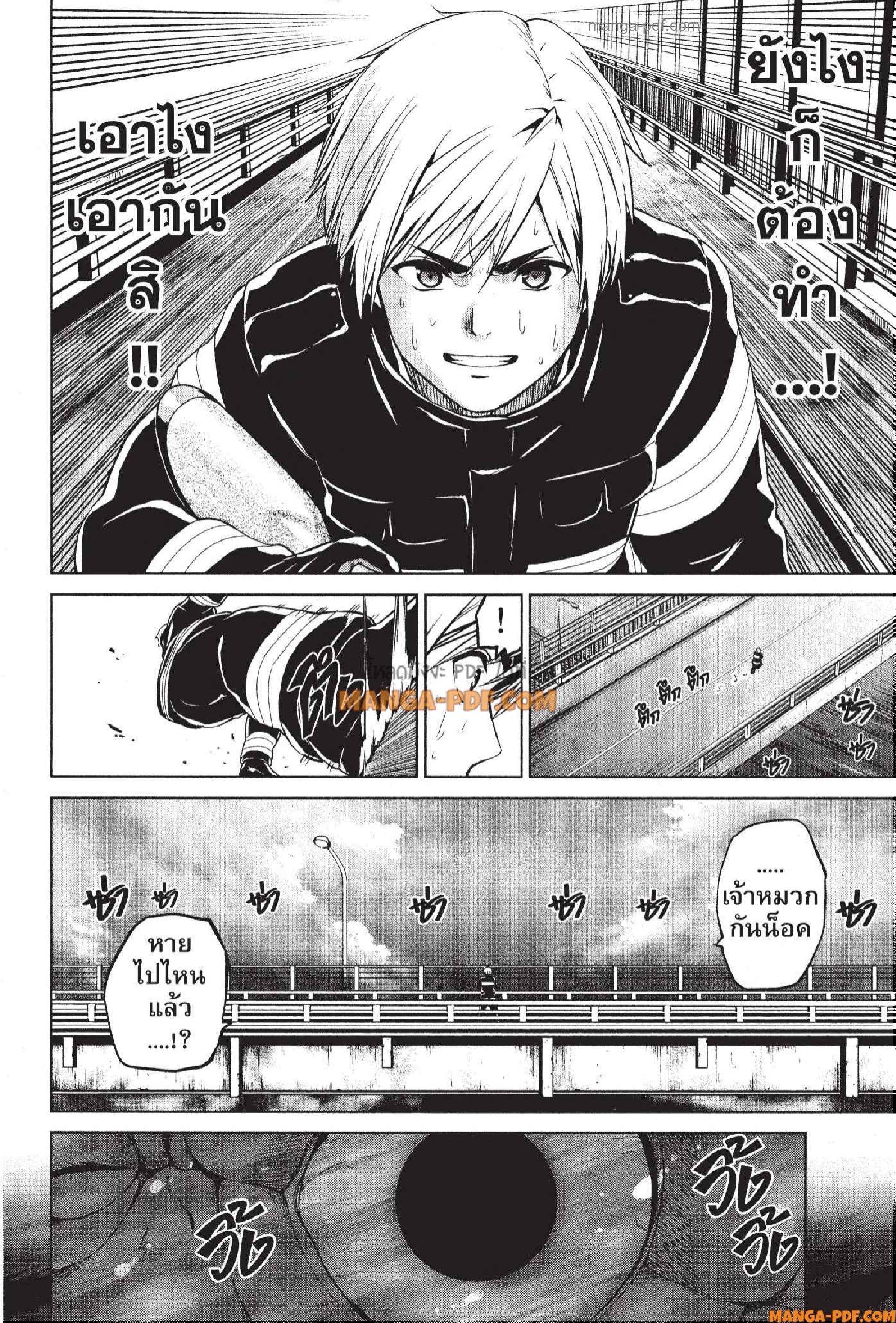 Manga-lc-com อ่านมังงะ อ่านการ์ตูน ออนไลน์ ฟรี INFECTION เชื้อมรณะ ตอนที่ 1 2 3 4 5 6 7 8 9 10 11 12 13 14 ฟรี ไม่มีโฆษณา Manga-lc - อ่าน มังงะ อ่าน การ์ตูน ออนไลน์ อ่านมังงะ ฟรี