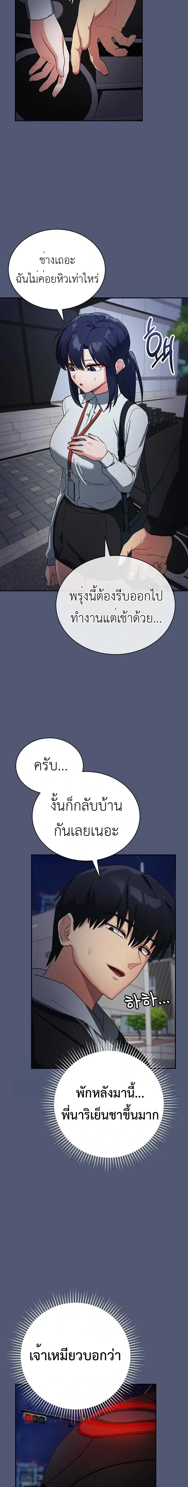 Doujin-Lc- อ่าน โดจิน มังฮวา เกาหลี ญี่ปุ่น จีน แปลไทย Saving My Magical Girl สาวน้อยเวทมนตร์ชอบโชว์ ตอนที่ 1 2 3 4 5 6 7 8 9 10 11 12 13 14 ฟรี ไม่มีโฆษณา อ่าน โดจิน Manhwa เกาหลี ญี่ปุ่น จีน เรามีครบ คัดมาให้เน้นๆ โดจิน 18+ รับประกันความฟินโดย  Doujin Lc