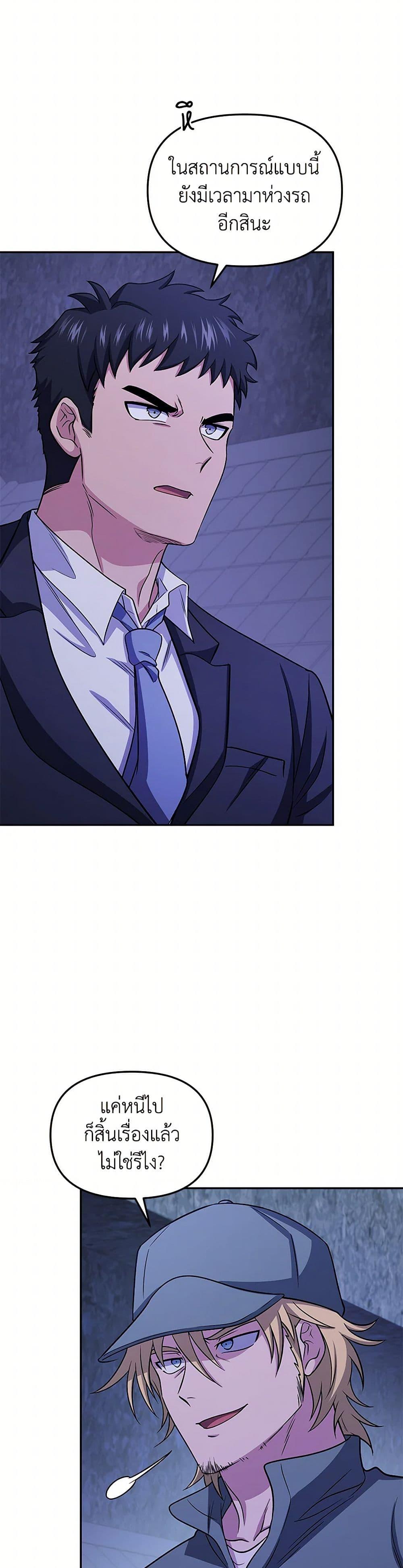 Manga-lc-com อ่านมังงะ อ่านการ์ตูน ออนไลน์ ฟรี Bizarre Restaurant ตอนที่ 1 2 3 4 5 6 7 8 9 10 11 12 13 14 ฟรี ไม่มีโฆษณา Manga-lc - อ่าน มังงะ อ่าน การ์ตูน ออนไลน์ อ่านมังงะ ฟรี