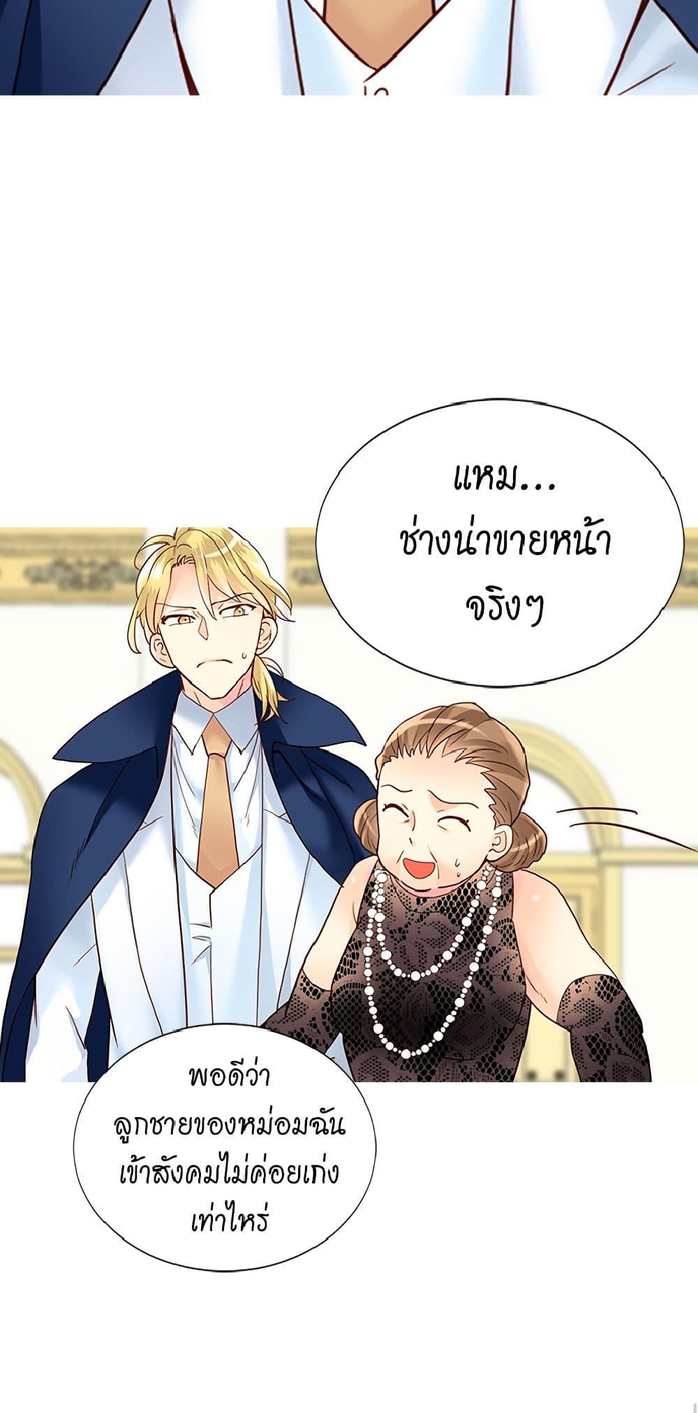 Manga-lc-com อ่านมังงะ อ่านการ์ตูน ออนไลน์ ฟรี Isekai Empress ตอนที่ 1 2 3 4 5 6 7 8 9 10 11 12 13 14 ฟรี ไม่มีโฆษณา Manga-lc - อ่าน มังงะ อ่าน การ์ตูน ออนไลน์ อ่านมังงะ ฟรี