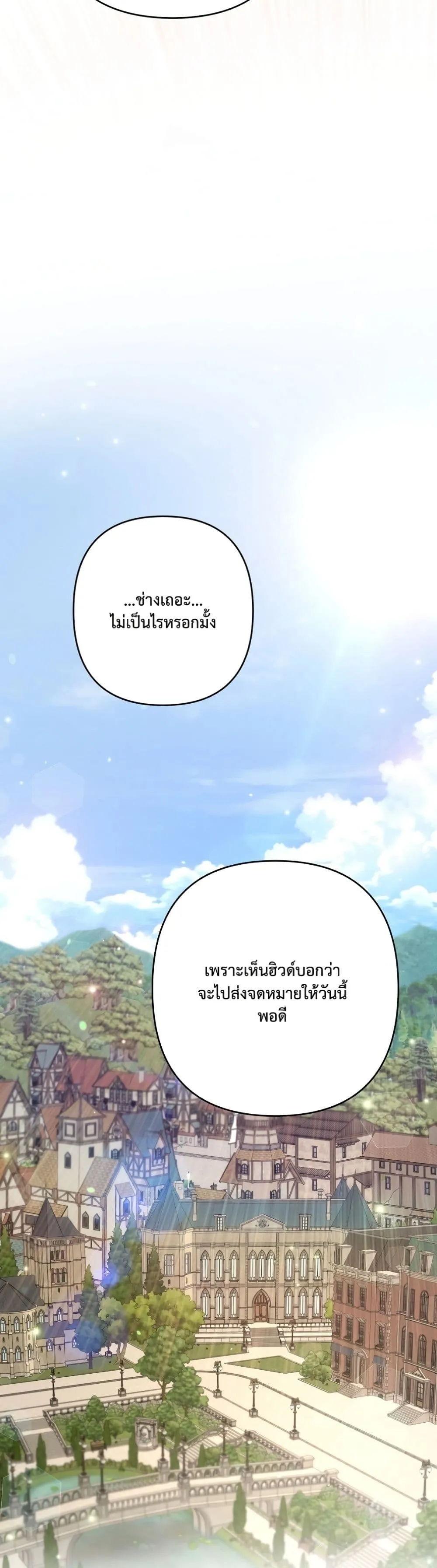 Manga-lc-com อ่านมังงะ อ่านการ์ตูน ออนไลน์ ฟรี I Faked a Pregnancy, but My Husband Returned ตอนที่ 1 2 3 4 5 6 7 8 9 10 11 12 13 14 ฟรี ไม่มีโฆษณา Manga-lc - อ่าน มังงะ อ่าน การ์ตูน ออนไลน์ อ่านมังงะ ฟรี