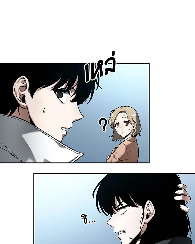 Omniscient Reader อ่านชะตาวันสิ้นโลก ตอนที่ 19 เอกลักษณ์ (4) รูปที่ 50