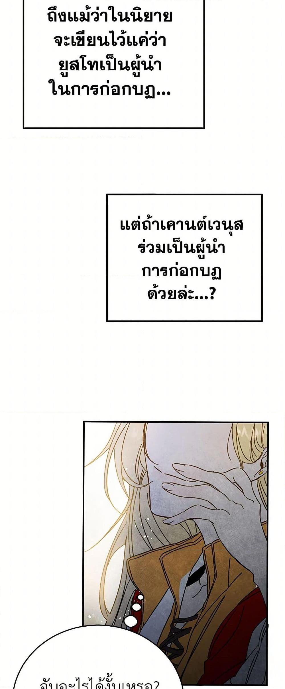 Manga-lc-com อ่านมังงะ อ่านการ์ตูน ออนไลน์ ฟรี I’ve Become the Villainous Empress of a Novel ตอนที่ 1 2 3 4 5 6 7 8 9 10 11 12 13 14 ฟรี ไม่มีโฆษณา Manga-lc - อ่าน มังงะ อ่าน การ์ตูน ออนไลน์ อ่านมังงะ ฟรี