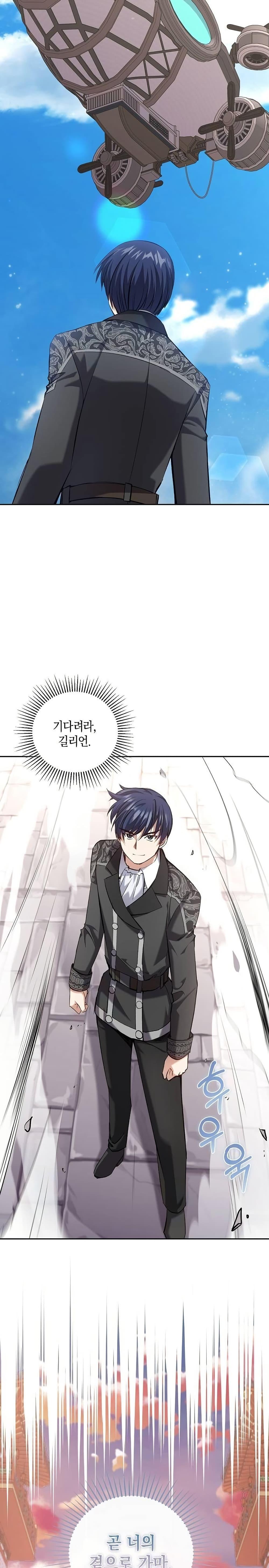 Manga-lc-com อ่านมังงะ อ่านการ์ตูน ออนไลน์ ฟรี Kill the Emperor ตอนที่ 1 2 3 4 5 6 7 8 9 10 11 12 13 14 ฟรี ไม่มีโฆษณา Manga-lc - อ่าน มังงะ อ่าน การ์ตูน ออนไลน์ อ่านมังงะ ฟรี