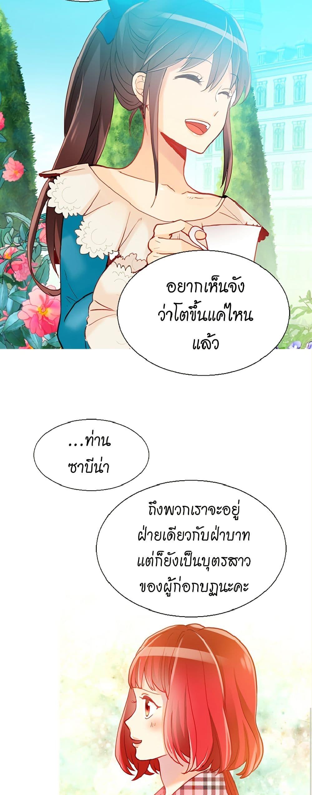 Manga-lc-com อ่านมังงะ อ่านการ์ตูน ออนไลน์ ฟรี Isekai Empress ตอนที่ 1 2 3 4 5 6 7 8 9 10 11 12 13 14 ฟรี ไม่มีโฆษณา Manga-lc - อ่าน มังงะ อ่าน การ์ตูน ออนไลน์ อ่านมังงะ ฟรี